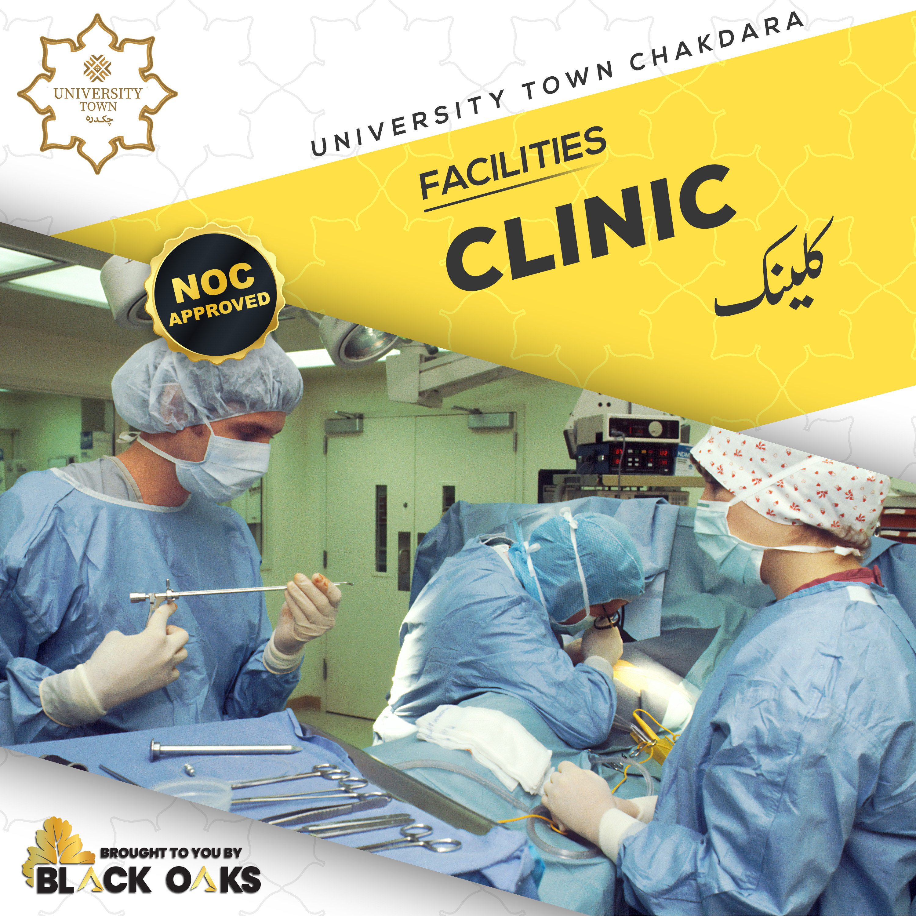Clinic
